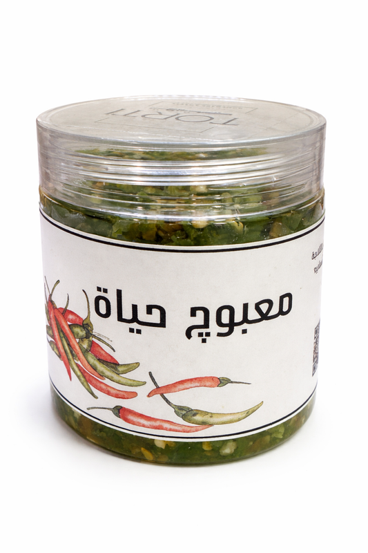 Mixed chili (maaboch)